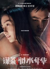 成人午夜免费观看